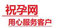 海勃湾捐卵试管助孕机构-代媽网